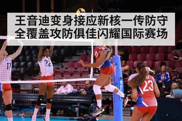 volleyball spike attack